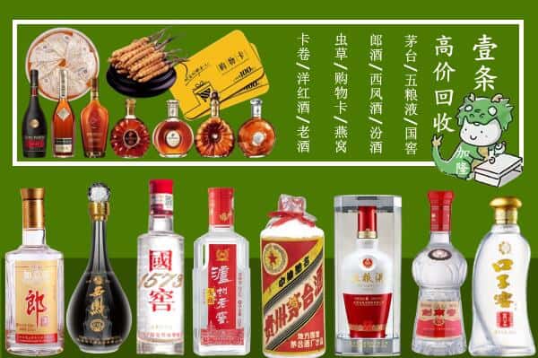 定结县跃国烟酒经营部