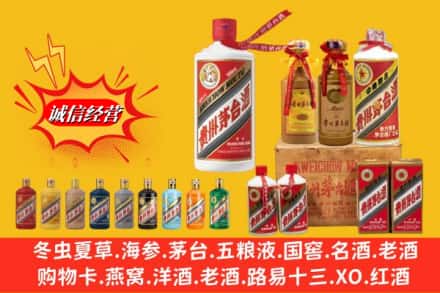 定结县名酒回收茅台系列.jpg