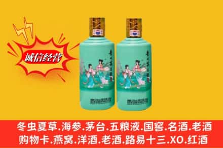定结县回收24节气茅台酒