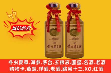定结县回收30年茅台酒