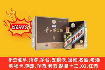 定结县回收彩釉茅台酒