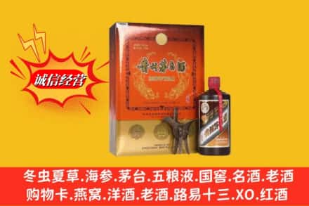 定结县鉴定高价回收贵州茅台酒