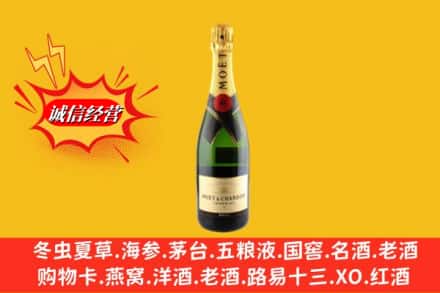 定结县鉴定高价回收名仕洋酒