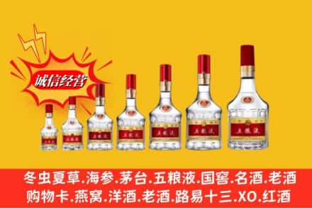 定结县回收五粮液
