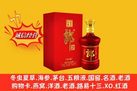 定结县名酒回收珍品郎酒.jpg