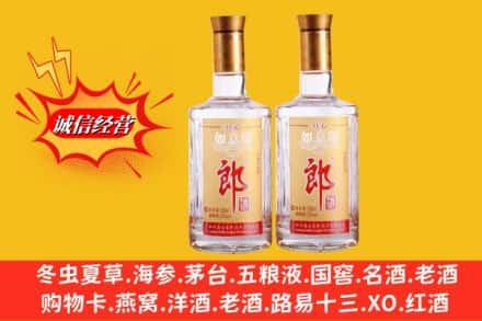 定结县名酒回收郎酒.jpg