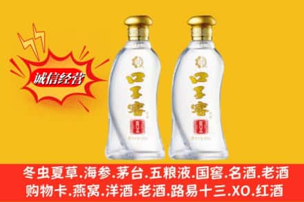 定结县名酒回收口子窖.jpg