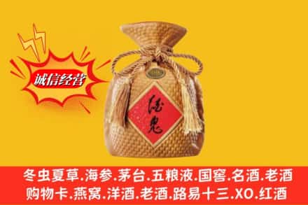 定结县名酒回收酒鬼酒.jpg