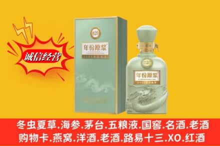 定结县名酒回收古井贡酒.jpg