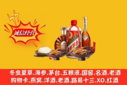 定结县回收礼品