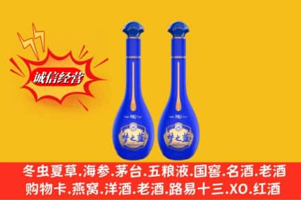 定结县名酒回收梦之蓝系列.jpg